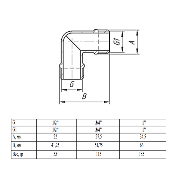 Угольник (наруж.-наруж.) Valfex 3/4", латунный никелированный