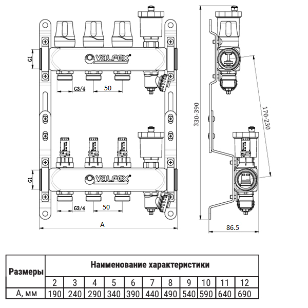 Коллектор для теплого пола Valfex, 3 выхода