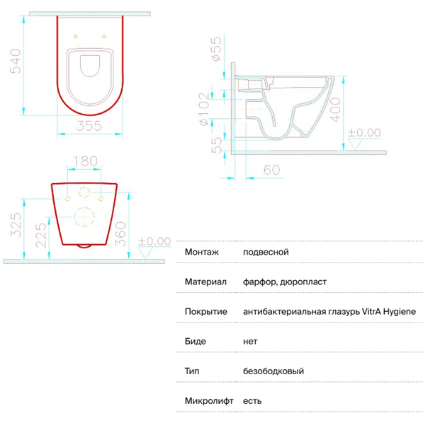 Комплект инсталляции туалетной Vitra L-Box Sanibelle