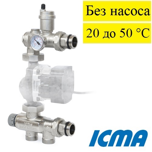 Насосно-смесительный узел Icma M061 без насоса