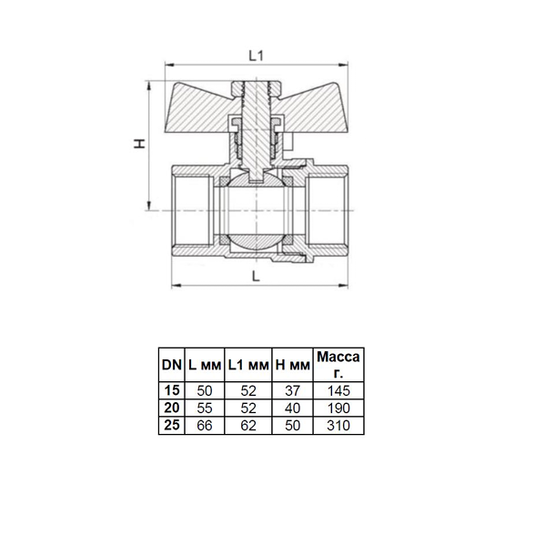 Кран шаровой Skat sti 1/2", бабочка, вн-вн