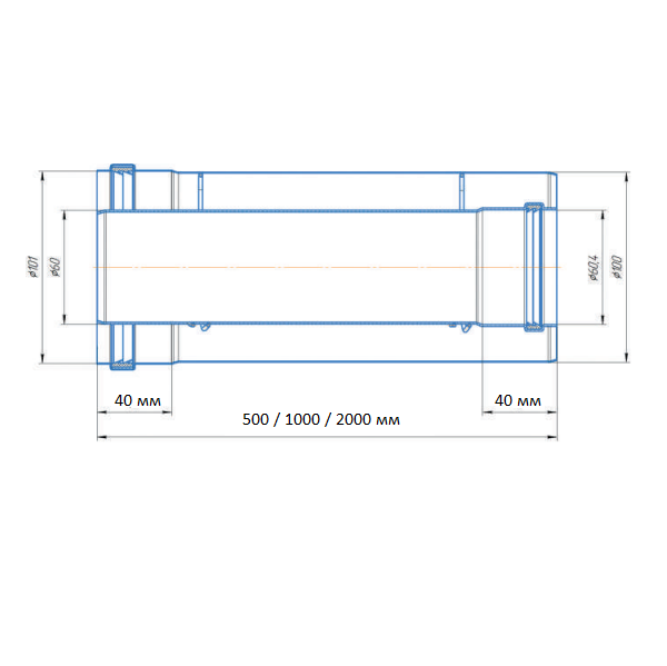 Удлинение алюминиевое Skat CE6-0.5-02, 60/100, 500 мм