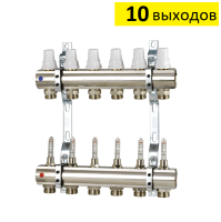 Коллектор для теплого пола Icma 10 выходов