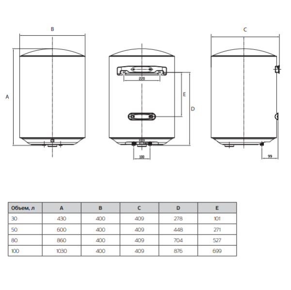 Водонагреватель электрический Ecostar Flow EWH-F30-RE