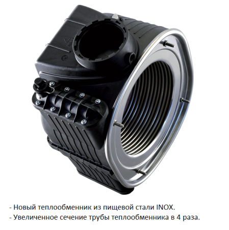 Газовый котёл Immergas Victrix Extra 35 Plus, с трубой, датчик температуры, комплект к бойлеру