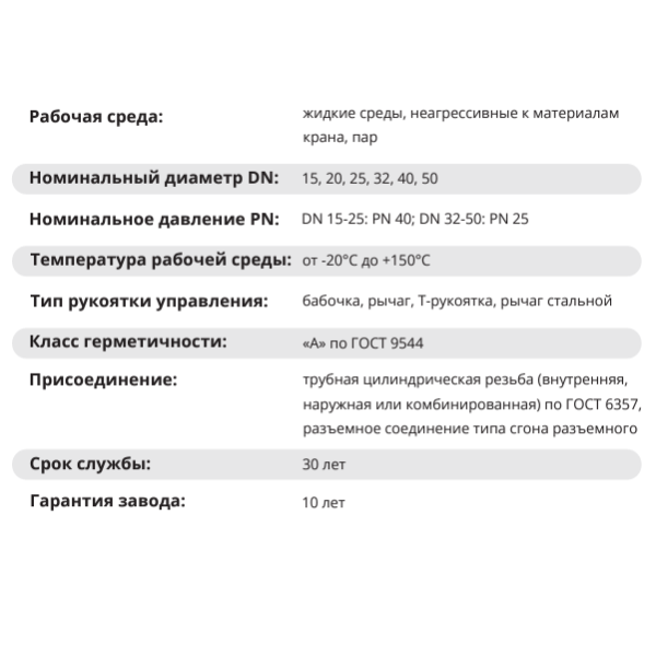 Кран шаровой латунный LD Pride 47.15.В-Н.Б Ду 15 Ру 40 бабочка