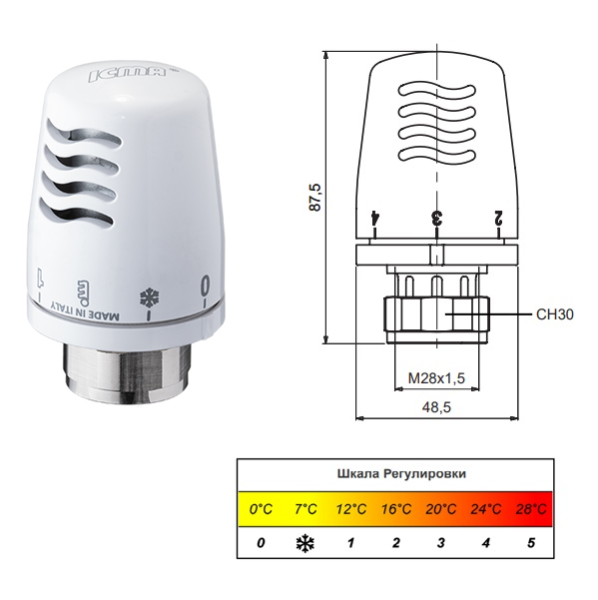 Термостатический комплект Icma KIT N, аксиальный 1/2"