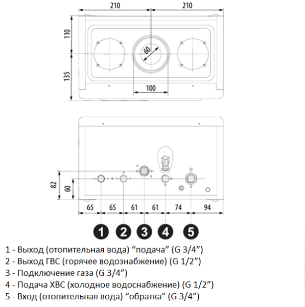 Газовый одноконтурный котёл BellaGas Vip One 24, с трубой, датчик температуры, комплект к бойлеру