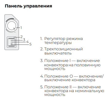 Электрический конвектор Royal Clima ATRI Meccanico REC-A 1500M