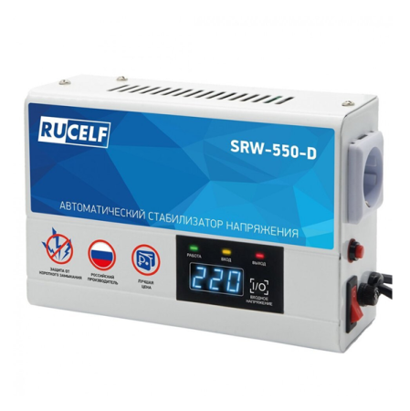 Стабилизатор напряжения Rucelf SRW-550-D